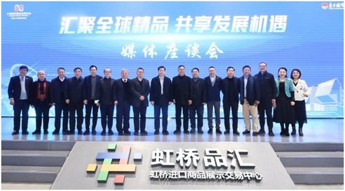 汇聚全球精品 共享发展机遇——媒体座谈会在沪举行，金硕传媒共话行业新篇