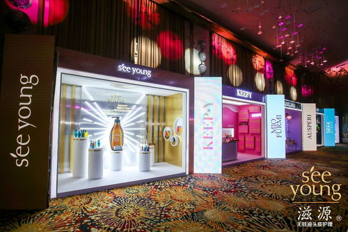 2020年滋源全新出击 创新品牌、推新产品、布局国际的战略新征程